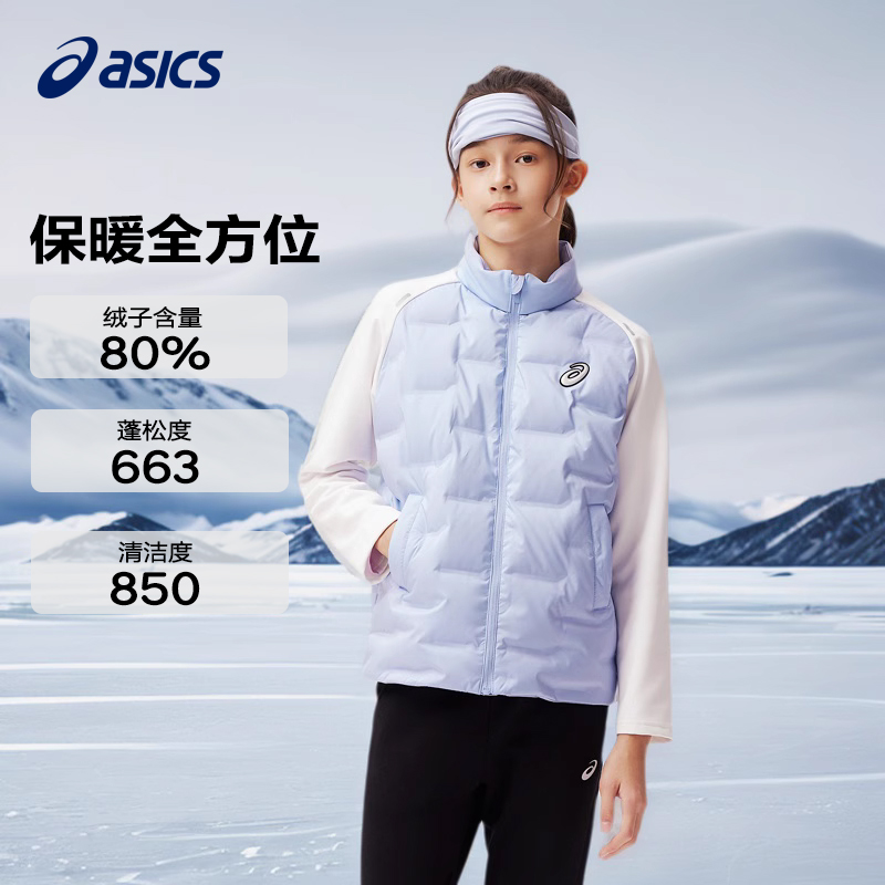 亚瑟士女童保暖加厚羽绒服