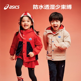 ASICS 亚瑟士童装 新年拜年服 24年男女童防水透气保暖夹棉外套