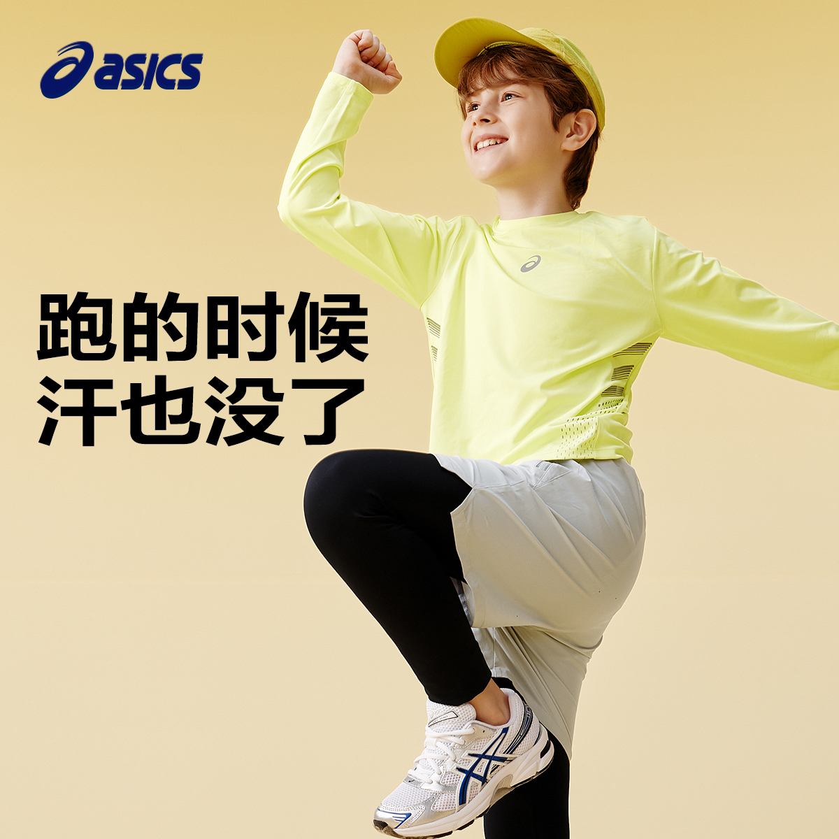 单向导湿功能，随时随地提供干爽状态