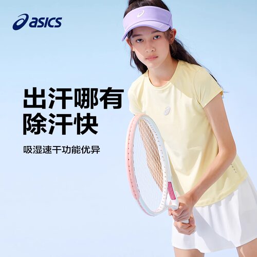 亚瑟士女童圆领运动服T恤