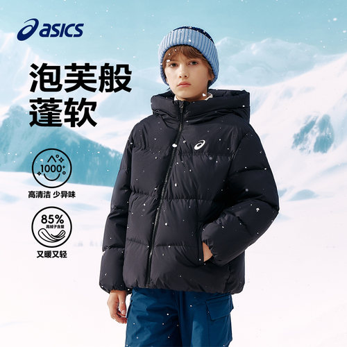 防泼水面料