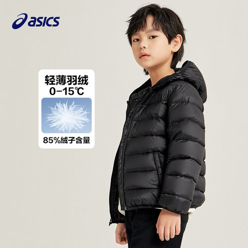 亚瑟士保暖轻薄短款三防羽绒服