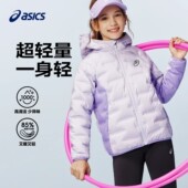 ASICS 保暖舒适防泼水外套 短款 亚瑟士童装 儿童羽绒服女中大童冬季