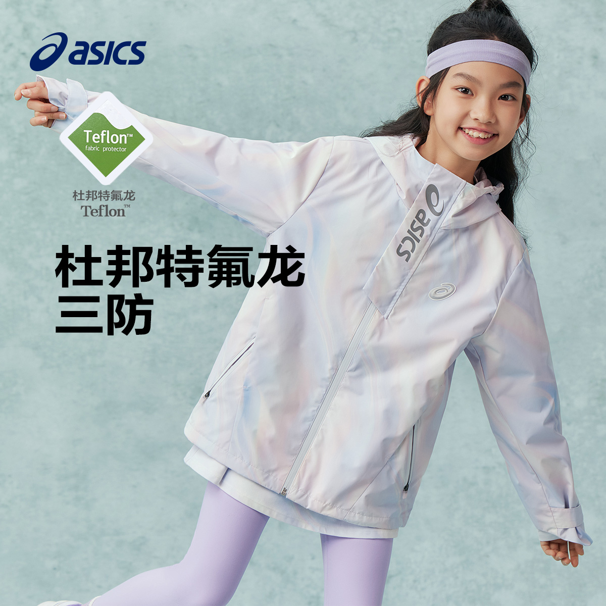 时尚感防风外套