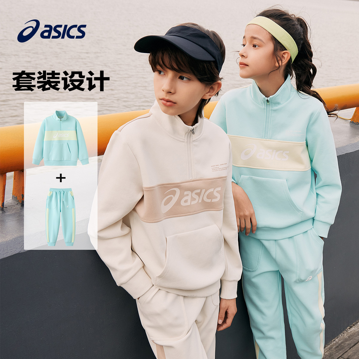 Asics/亚瑟士休闲秋季男童装