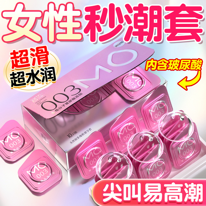 3.9亓名流 小雨伞 24只-超.薄.超.润.系列！名流授权店，保.密发. 社群免单