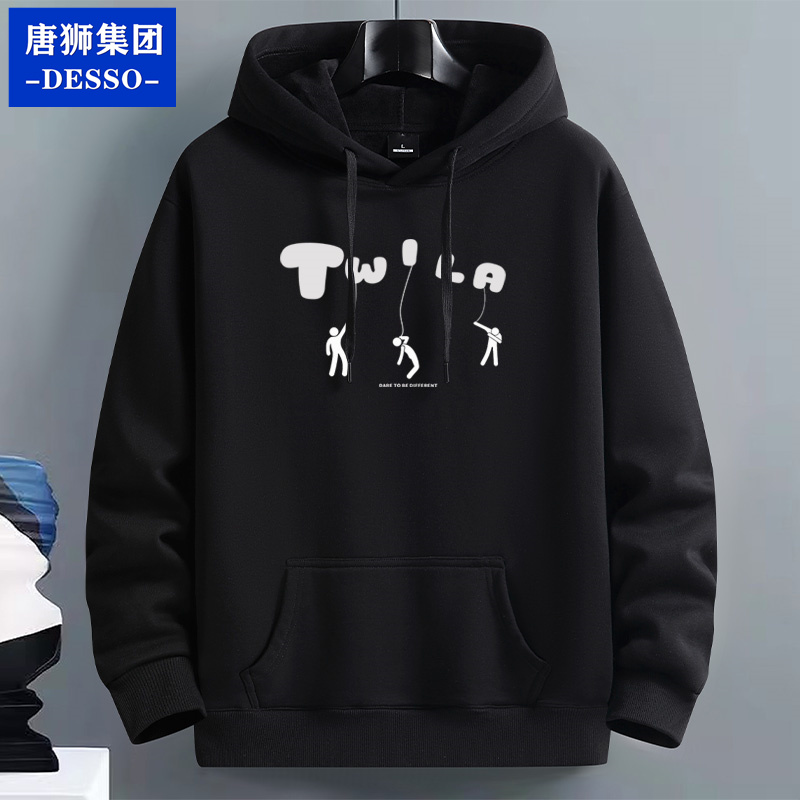唐狮集团DESSO连帽卫衣男春秋2024新款男士帽衫秋冬加绒潮牌外套