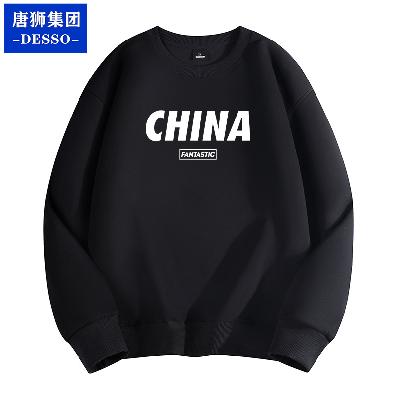 唐狮DESSO男款卫衣秋冬加绒