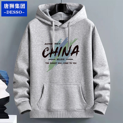 唐狮DESSO2025新款连帽卫衣男