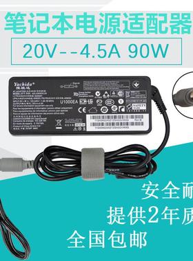 IBMT61p E40 SL400 T430 T420 T400 笔记本电源适配器充20V4.5A