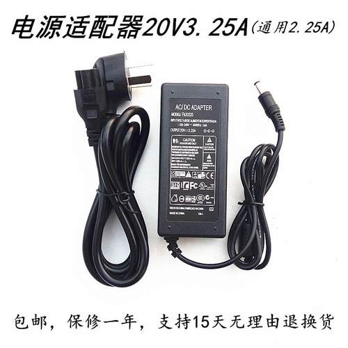 微星msi Optix G241 G24C4 G2722显示器电源适配器20V2.25A充电器