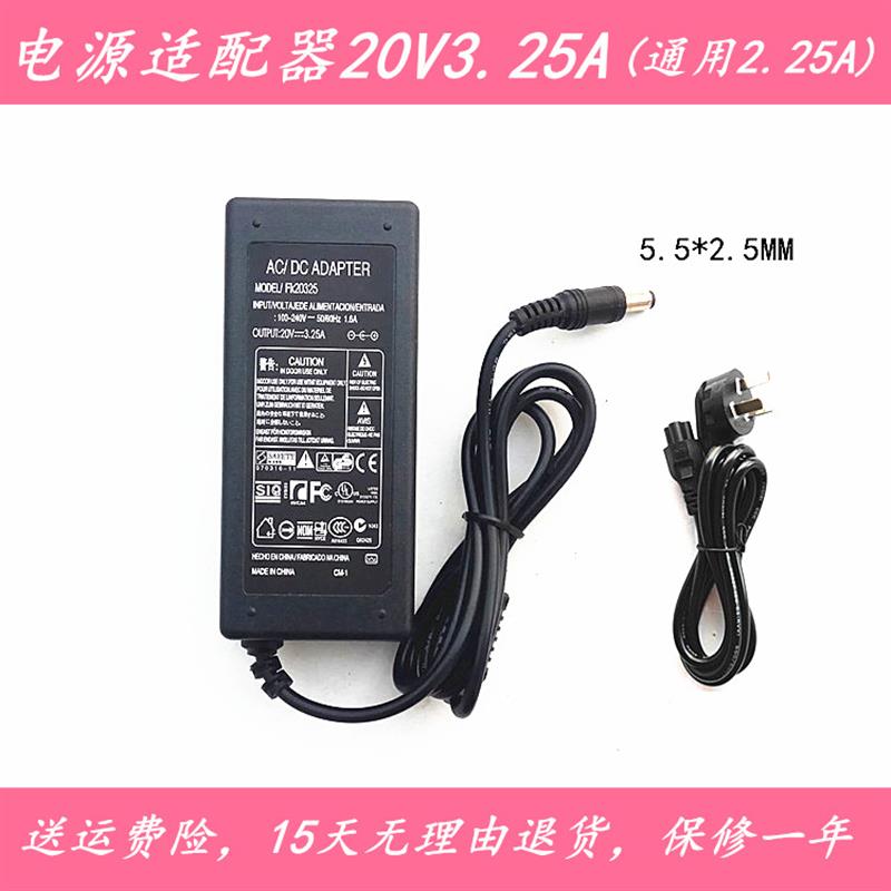 雅马哈回音壁音箱SR-C20A电源适配器20V2.1A/3.25A充电器电源线