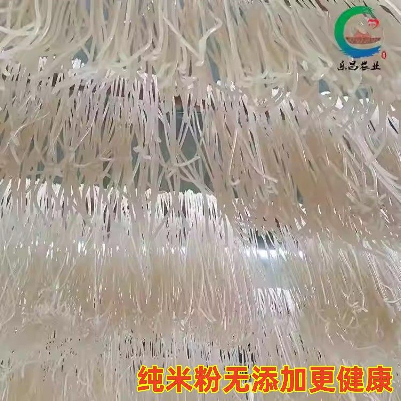 广东韶关纯米粉粉正宗手工粉特产不用泡直接煮无添加好煮好吃5斤,粮油调味/速食/干货/烘焙,大米,淘宝优惠券,粉丝福利购,淘宝优惠卷