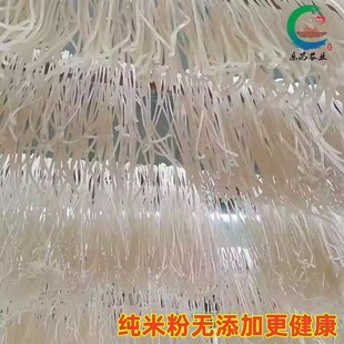 广东韶关纯米粉粉正宗手工粉特产不用泡直接煮无添加好煮好吃5斤