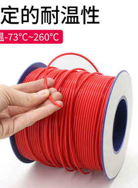 铁氟龙管150V 红色L型聚四氟乙烯管PTFE管小号软管特氟龙毛细管