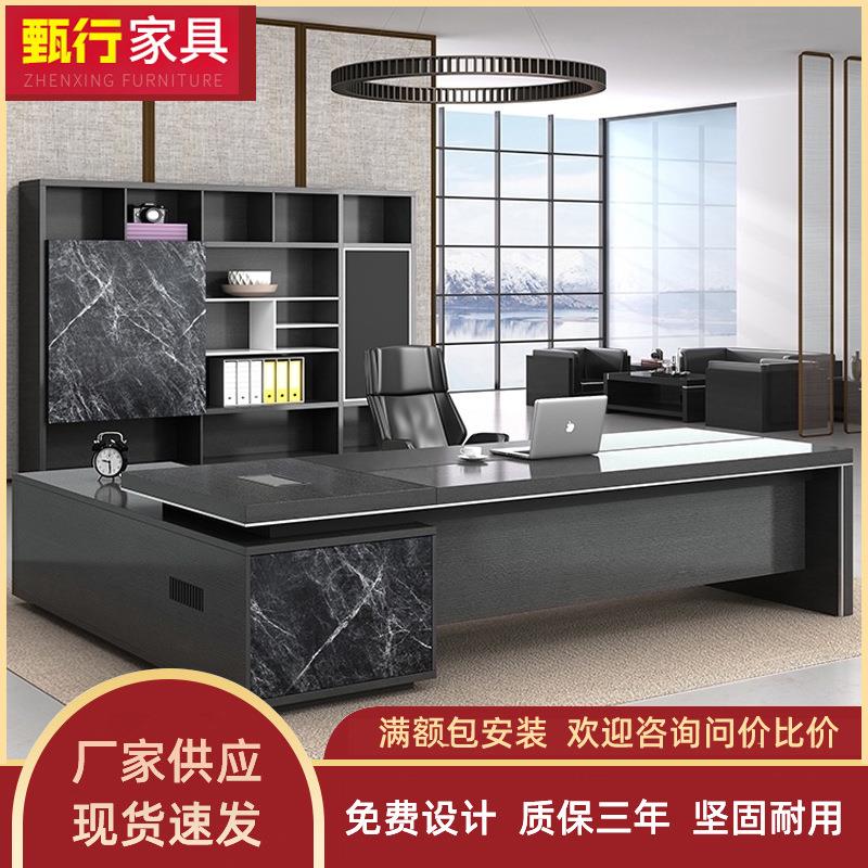 办公桌椅组合简约现代经理室总裁家具大气单人大班台主管桌子