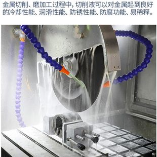 金相切削冷却润滑液切割机专用全合成防锈剂车床环保水溶性磨削液