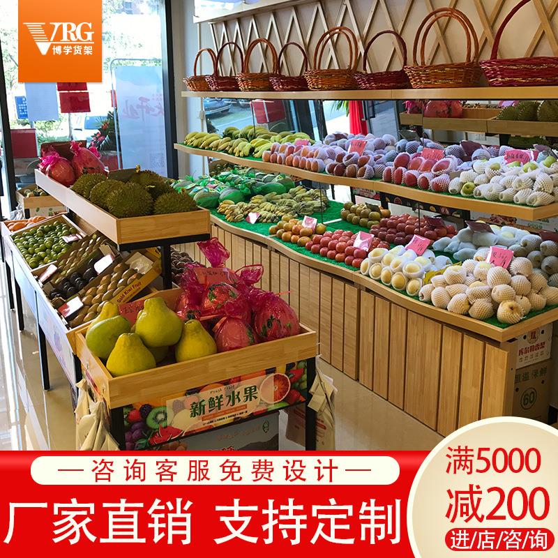 水果店货架水果展示架木质 超市新款百果园钢木多层水果陈列架子