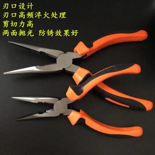 工业级工具尖口针嘴钳 尖嘴钳子6寸8寸多功能电工尖咀尖头钳子套装