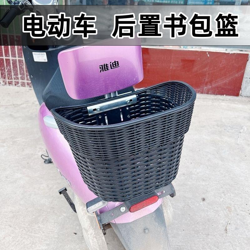 电动机车车后置车筐电动滑板车后尾挂篮加大书包车篓后用靠背菜篮