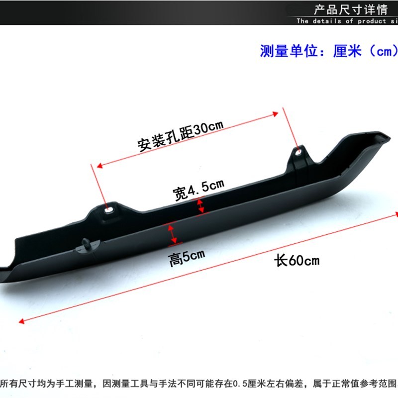 适用建设摩托车配件JS125-28-A/B沐风链盒V6/6A/6F链罩壳链条护板