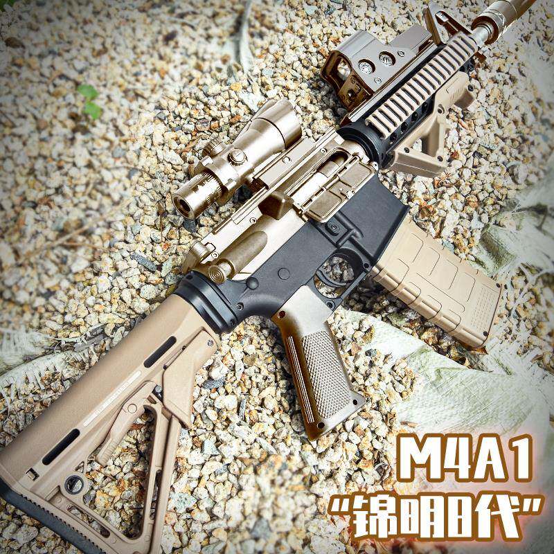 锦明8代司马4高端玩具枪41电动单连发男孩冲锋突击步软弹枪5