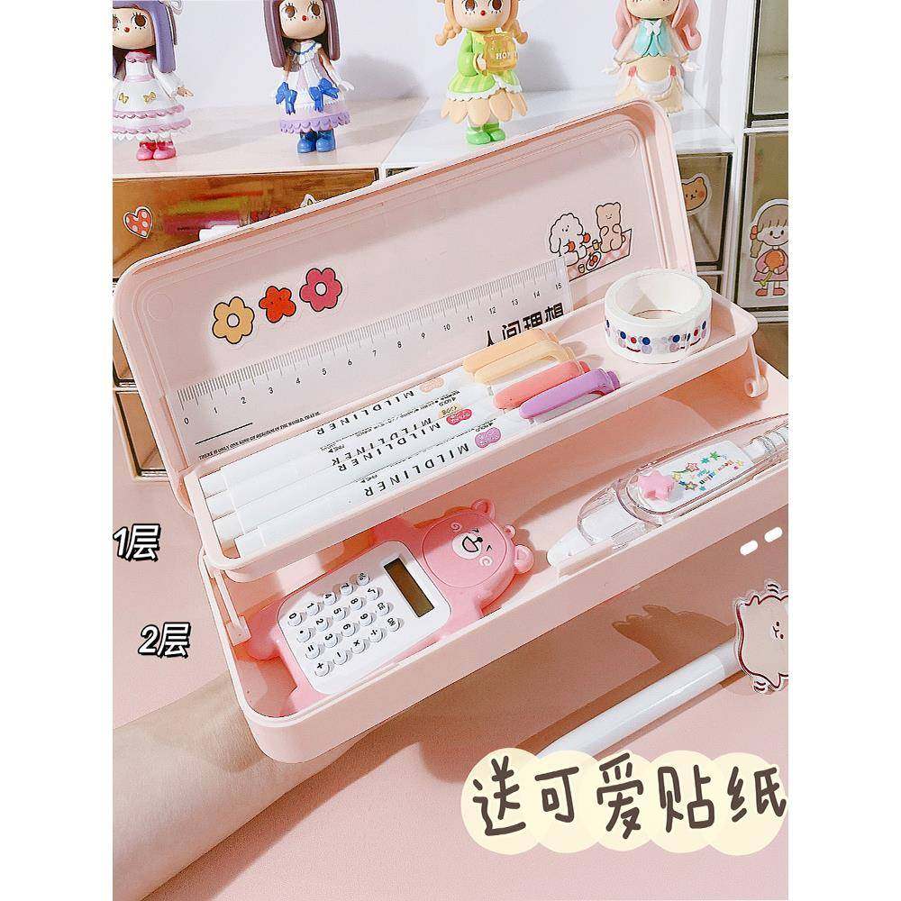 小学生多功能笔盒儿童铅笔盒女日系简约ins可爱大容量双层文具盒