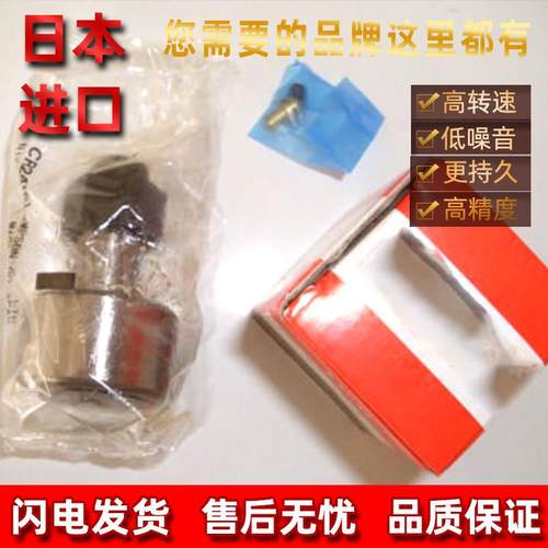 进口凸轮螺栓型滚针轴承CFES6CFES8 CFES10BCFES10-1B CFES12BUUR
