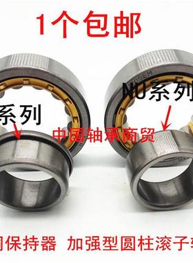 圆柱滚子轴承NU2213 2214 2215 2216 2217 2218 2219 2220 2222EM