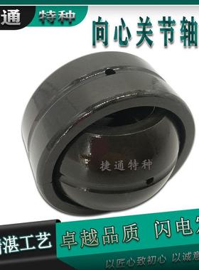 31.75*61.913*35.306 57.15*100.01 重载型英制非标向心关节轴承