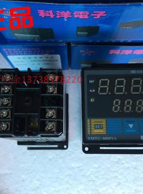 科洋电子XMTG-8000YA智能温度调节仪XMTG-B8131YA温控仪K型8031