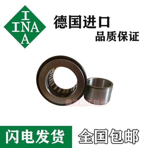 德国INA进口组合滚针轴承NKX 10 12 15 17 20 25 30 35 40 45 50Z