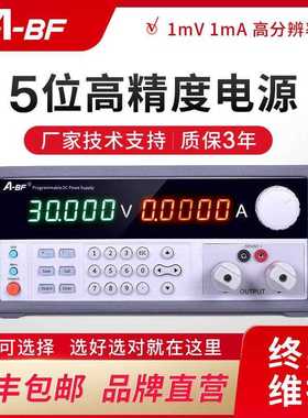 A-BF不凡5位高精度可编程开关电源0-80V0-60A可调直流稳压电源