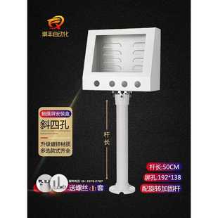 触摸屏安装 控制箱PLC威纶铁按钮箱 盒台达屏7寸电箱人机界面支架