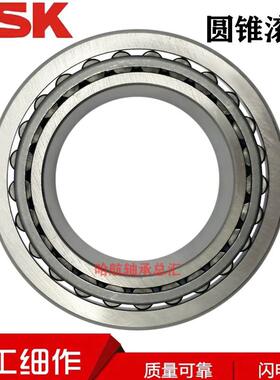 进口日本NSK英制非标圆锥轴承H414245XA1/10 H715334/11HCST2150