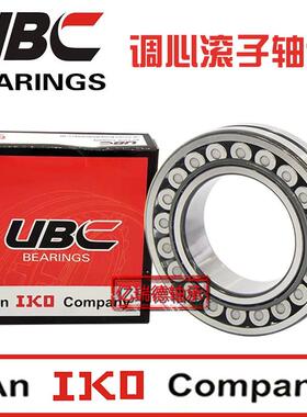 UBC进口调心滚子轴承 21309 21310 21311 21312 E CA CC K / W33