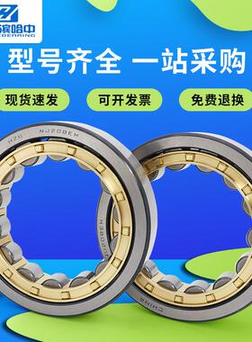 圆柱滚子轴承N NU NJ NF 407 408 409 410 411 412 413 414 EM