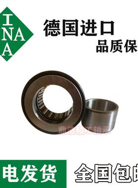 德国INA进口组合滚针轴承NKX45Z NKX40Z NKX50Z NKX60Z NKX70Z