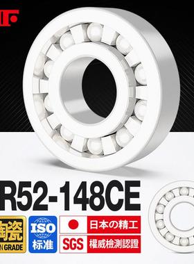 KIF进口MR105微型115氧化锆106全陶瓷小轴承126 117 137 128CE148