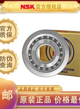 日本NSK进口机床主轴丝杠轴承25TAC62 30TAC62 40TAC90 45TAC75