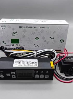 尚方SF-205数字显示温控器展示柜冰箱冰柜电子温度控制器SF-205Y