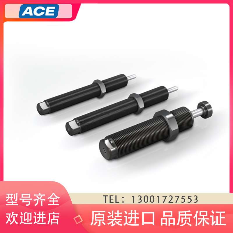 亚德客型高频气缸油压缓冲器ACA0806/1007/1210/1215/1412/-1-2-3