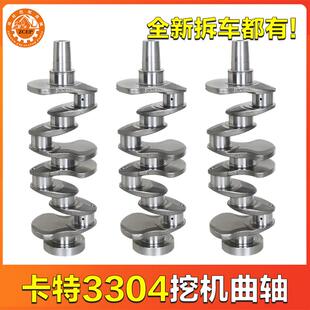 卡特系列3304发动机锻钢曲轴凸轮轴偏心轴齿轮轴浙江伟林DCT