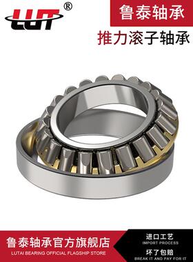 哈尔滨轴承292/1120 29317 29318 29320 29322 29324 29326高精密