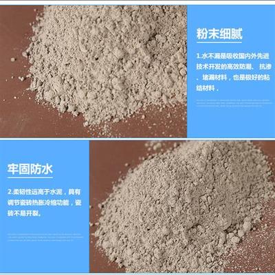 现货速发速凝型堵漏王水不漏5公斤防水快速乾水泥地面裂缝化妆室