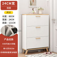 現(xiàn)貨速發(fā)路客友(LKY)簡約翻斗式超薄鞋柜家用門口入戶小戶型好