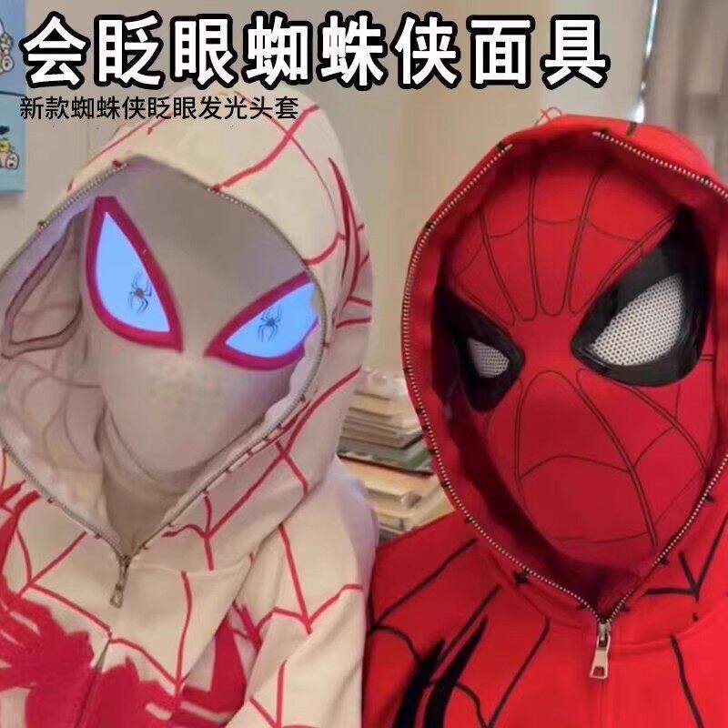 蜘蛛侠头套可动眼睛电动全自动面具正版玩偶眨眼cos头盔面罩玩具