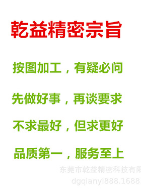 极速定做CcNC加工中心自动化精密零件加工 数控车铣磨床机加工五