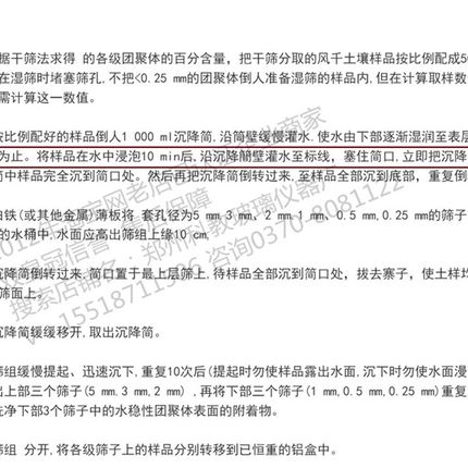 极速土壤沉降筒沉降l量筒土壤颗粒分析仪专用量筒1000ml配胶塞可