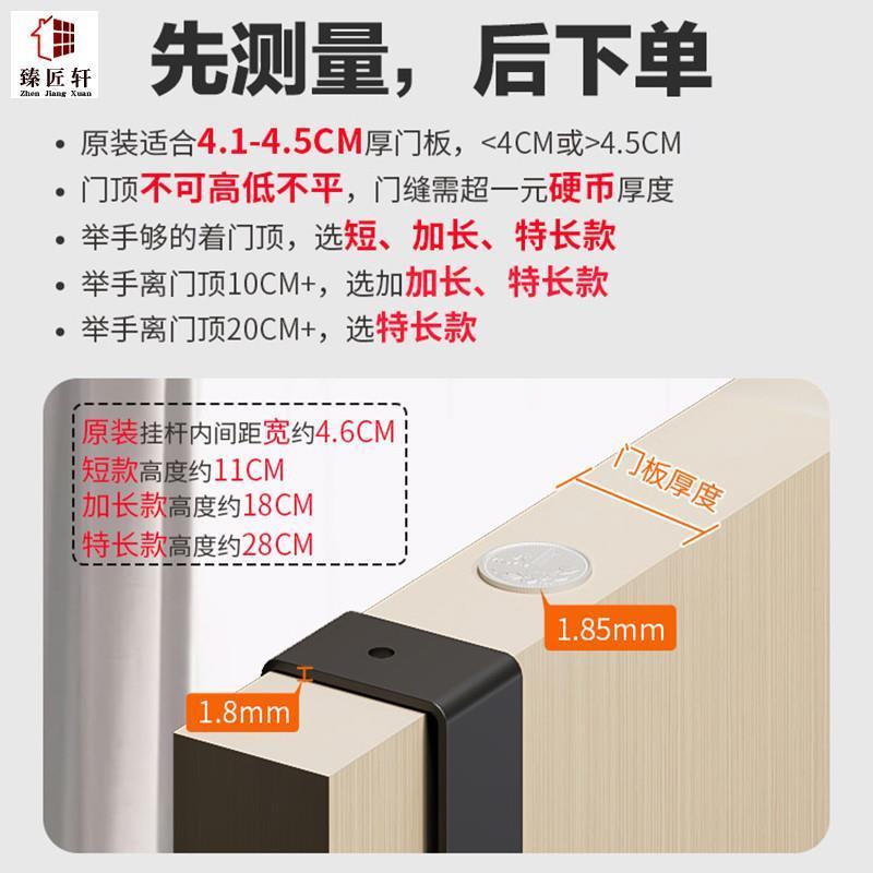 极速门後挂钩门背式免打孔挂衣架置物衣服收纳层架入户.门上挂架